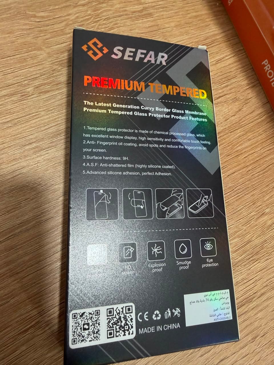 🛡️ حماية شاشة SEFAR Flexible-4